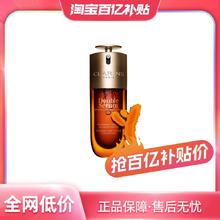 娇韵诗 黄金双萃焕活修护精华 第九代 75ml
