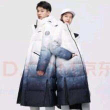 波司登（BOSIDENG）奥莱秋冬羽绒服 水墨渐变 特价清仓