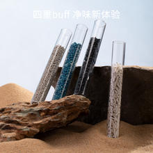 petshy 百宠千爱 椰壳除臭猫砂膨润土混合豆腐砂结团除臭 椰壳碳混合猫砂*4包