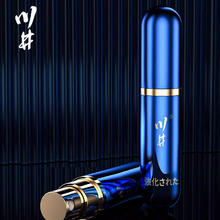 川井 CHUANJING 延时喷剂 第三代经典版 6ml