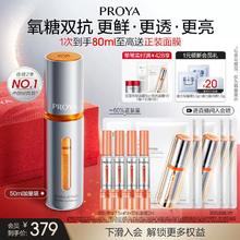 【官方正品】珀莱雅双抗精华3.0抗氧化抗糖面部去黄提亮补水礼盒