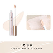 美诺 MENOW 遮瑕液膏笔盘遮盖痘印斑点黑眼圈正品持久法令纹瑕疵