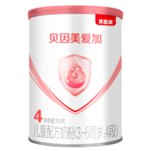贝因美爱加3-6岁儿童成长奶粉调制乳粉4段小罐150g 增强免疫含乳铁蛋白