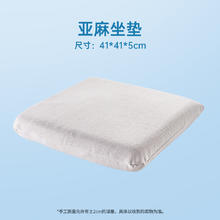 妮泰雅 亚麻坐垫 5*45*45cm 军绿色