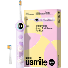 20点，plus会员：usmile笑容加儿童电动牙刷 数字牙刷 Q20流光紫