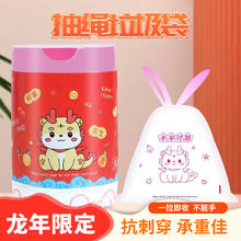 情姝 加厚手提式防刺破 45*50cm 白色印花款140只装
