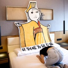 真命天子毛毯  夏凉毯 多尺寸可选