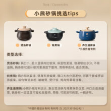 小熊伊万（BEAREWAN）砂锅 煲汤锅耐高温不开裂4.5L大沙锅 炖锅燃气灶陶瓷煲中药锅