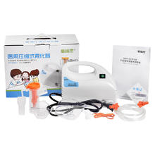 国补7折：氧精灵 QXYGEN ELVES 压缩式雾化器雾 602C