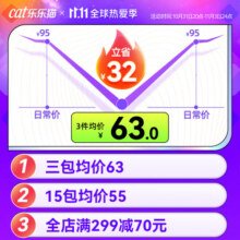 N1爱宠爱猫N1 猫砂(6.5kg)豆腐猫砂绿茶玉米爱宠爱猫无尘除味易结团除臭猫砂 【2.0颗粒】原味玉米[除臭结团] 单包重6.5KG