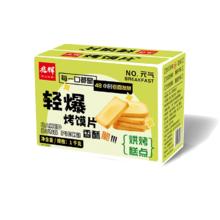 兆辉 多口味烤馍片整箱2斤