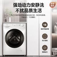 美的 滚筒洗衣机 10kg