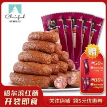 中华老字号 秋林 伊雅 哈尔滨红肠 120g*10袋