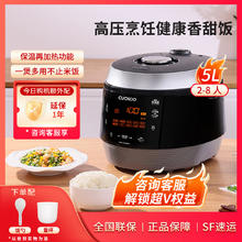 福库 电饭煲韩国原装进口5升 CRP-Q1050FS （5L 2-10人份）