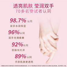凡士林 焕采水润修护护手霜
