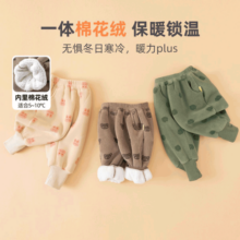 嘟嘟家儿童加绒加厚裤子冬季男童保暖裤冬装女童棉裤宝宝束脚裤满印童装 米色粉兔 110