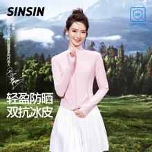 SIINSIIN 立领冰皮防晒衣女2025新款夏季修身小细腰冰丝外套 大象灰 XL