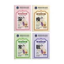 拍三件 泰国清迈制药足浴液