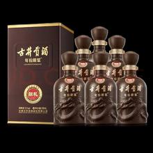 古井贡酒 年份原浆献礼 50度 浓香型白酒 500ml*6瓶