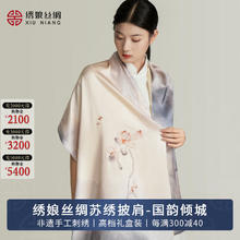 绣娘 XIUNIANG 女士真丝丝巾 礼盒装