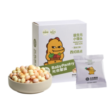 光合星球babycare益生元小馒头营养儿童零食奶豆饼干无添加色素 100g 1盒 【富含钙铁锌】混合口味