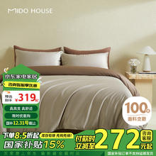 铭都家居 MIDO HOUSE 铭都100支新疆长绒棉床上四件套床单被套床笠番薯黄1.5m床单款