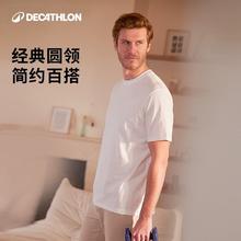 限尺码：迪卡侬 DECATHLON 男款运动t恤