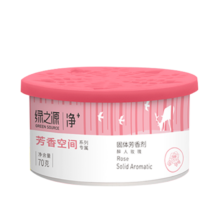 绿之源 固体芳香剂清香剂玫瑰香氛室内车载香水厕所除味除臭剂