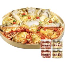 限地区：贝司令 熟食捞汁乳山生蚝即食230g*4罐装（蒜蓉/麻辣）