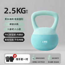 柠檬萌童 健身家用软壶哑铃 2.5kg