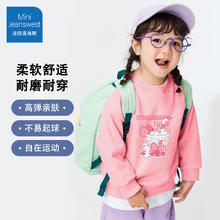 真维斯 儿童纯棉卫衣
