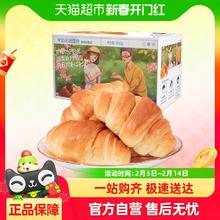 三只松鼠 牛奶可颂面包 380g
