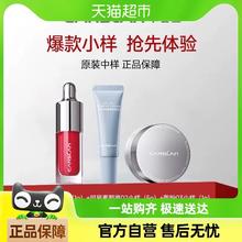 88VIP会员：卡姿兰 旅行装便携式小样合集 速薅