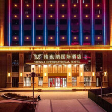 锦江中国区5门店1晚通兑 全程不加价即买即约