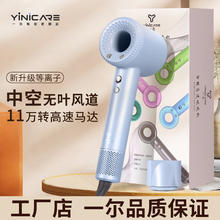 一尔 高速吹风机家用负离子护发电吹风发廊大功率大风力低噪速干无叶吹风筒送男女朋友父母