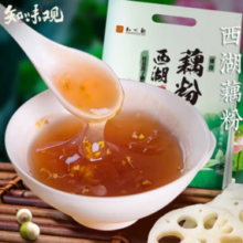 知味观 西湖 桂花莲子藕粉 400g