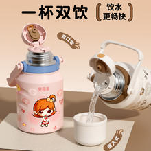 贝因美 儿童不锈钢保温杯600ml