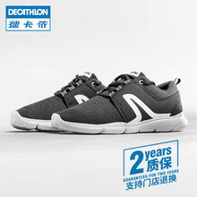 迪卡侬 DECATHLON 男子跑鞋 8350864