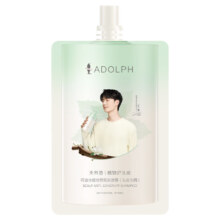 阿道夫 控油去屑洗发水50ml（体验装）