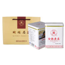 中茶牌茶叶 蝴蝶福鼎白茶 白牡丹茶5101铁罐装一级白茶 2023年 单罐装 100克 * 1罐