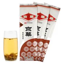 京华 茶叶10号 茉莉花茶浓香型 100g*3袋