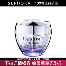 LANCOME 兰蔻 塑颜三重密集焕颜面霜（百肽霜）胜肽紧致轮廓提拉焕白 50ml