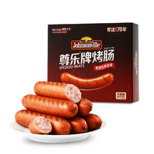 尊乐 烤肠 原味 520g