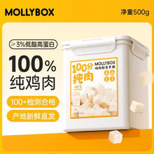 魔力猫盒 MollyBox魔力猫盒鸡肉冻干500g/桶