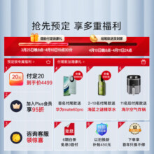 卡萨帝（Casarte）60升【小私汤CJ5PRO】国家补贴20% 电热水器 双3.3kW速热 小尺寸免清洗双胆扁桶 富锶一级能效