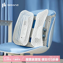 乐班 leband 可升降蝶形靠垫蝶形仿生腰靠-2.0旗舰版