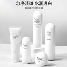 韩束（KanS）情人节礼物精华水白蛮腰护肤品淡斑美白改善暗沉补水保湿滋润斑 白蛮腰精华水80ml+乳80ml*2件