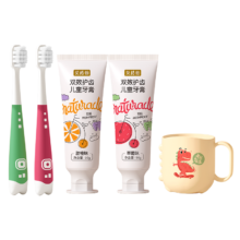 PLUS包邮：英格翰儿童牙膏含奥拉氟防蛀宝宝软毛牙刷2-12岁（五件套）