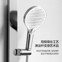 松下 Panasonic 多功能恒温花洒淋浴套装 44S