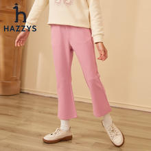 HAZZYS 童装女童儿童针织长裤秋新款简约舒适不易变形柔软女童针织长裤 沙滩粉 145